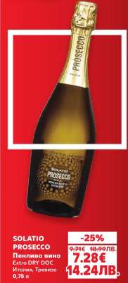 SOLATIO PROSECCO