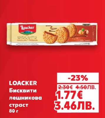 LOACKER