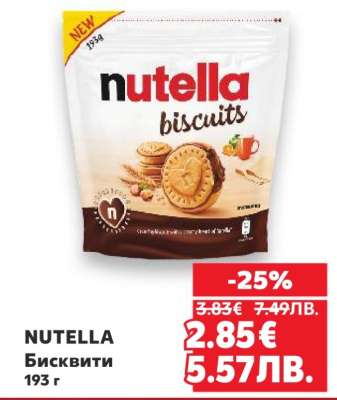 NUTELLA