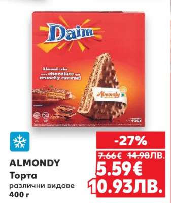 ALMONDY