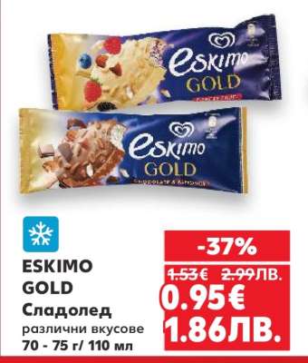 ESKIMO GOLD