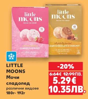 Little Moons