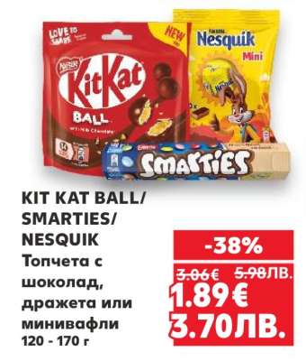 KIT KAT BALL / SMARTIES / NESQUIK