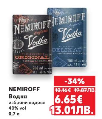 NEMIROFF Водка