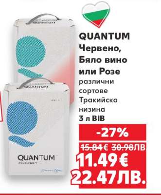 QUANTUM