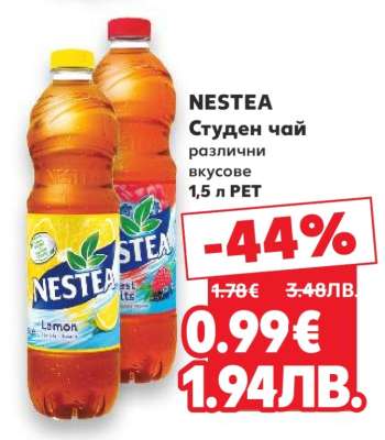 NESTEA