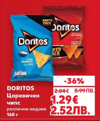 DORITOS