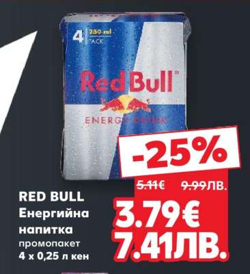 RED BULL