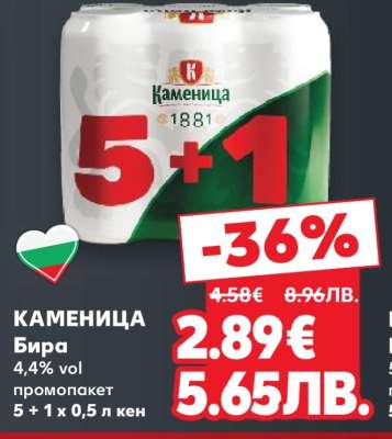 КАМЕНИЦА