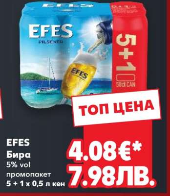 EFES