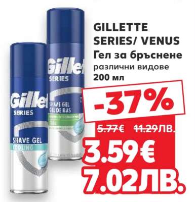 GILLETTE SERIES/VENUS