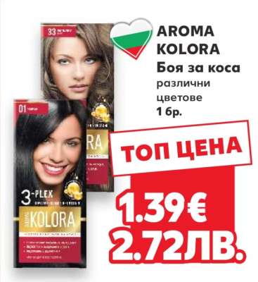 AROMA KOLORA