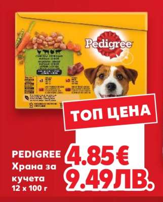 PEDIGREE