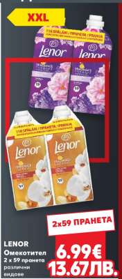 Lenor