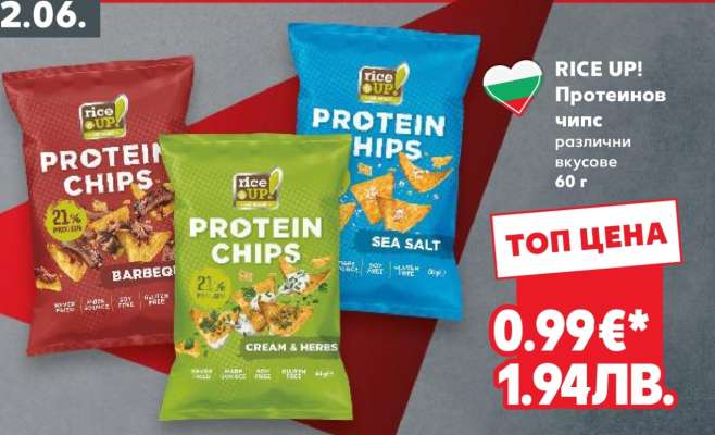RICE UP! Протеинов чипс