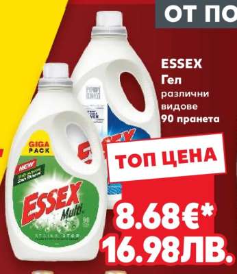 ESSEX