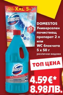 DOMESTOS