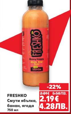 FRESHKO