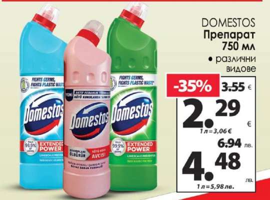 Domestos Препарат 750 мл