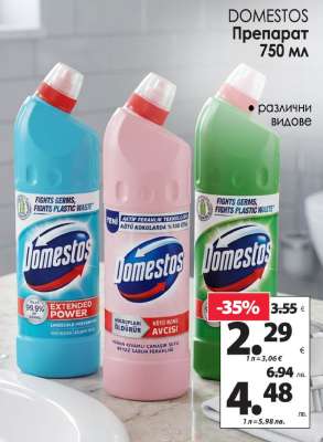 DOMESTOS Препарат