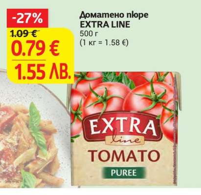 Доматено пюре EXTRA LINE