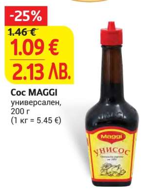 Cос MAGGI