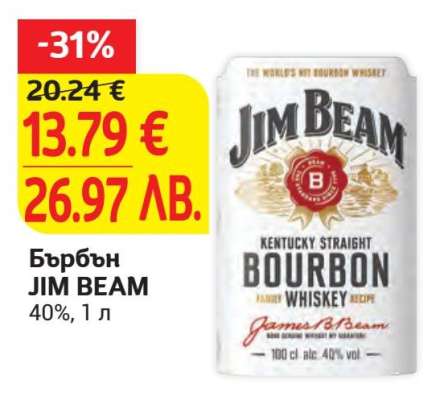 Бърбън JIM BEAM