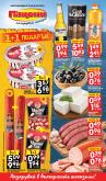 leaflet