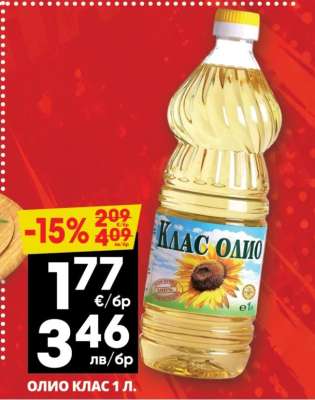 ОЛИО КЛАС 1 Л.