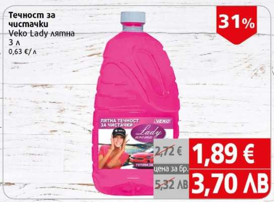 Течност за чистачки Veko Lady лятна