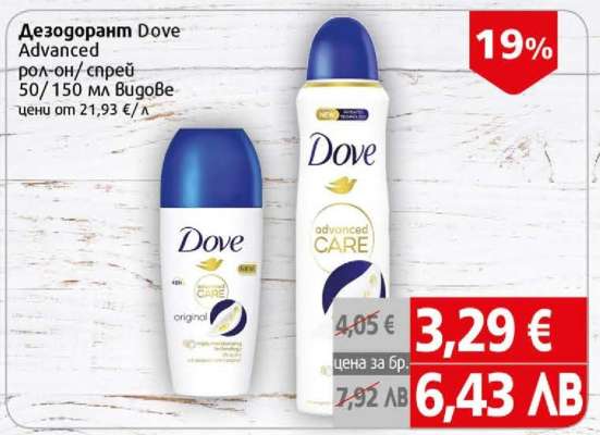 Дезодорант Dove Advanced