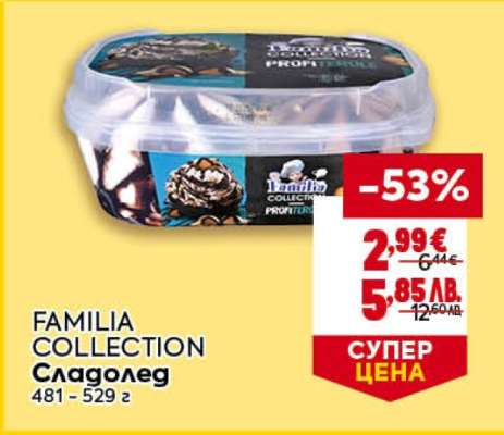 FAMILIA COLLECTION Сладолед