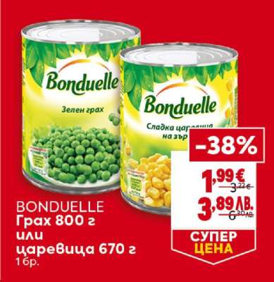Bonduelle