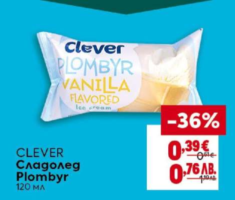CLEVER Сладолед Plombyr
