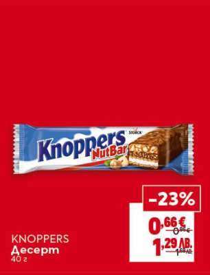 KNOPPERS Десерт