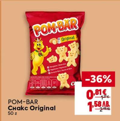 POM-BAR Chakc Original