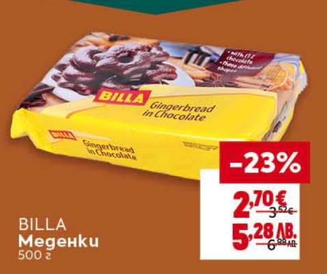 BILLA Мегенки
