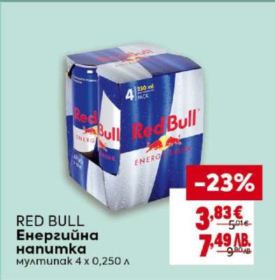 RED BULL