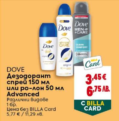 DOVE