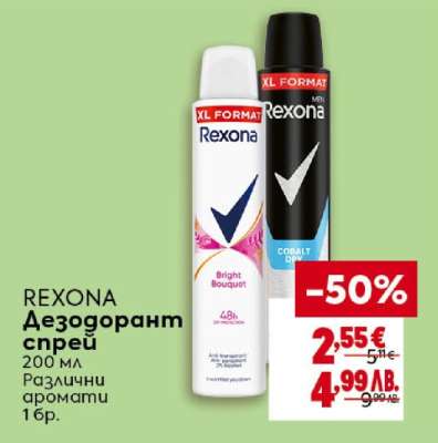 REXONA Дезодорант спрей
