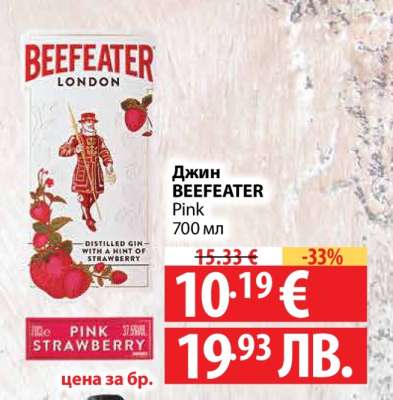 Джин Beefeater Pink