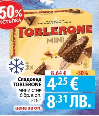 Сладолед TOBLERONE мини стик