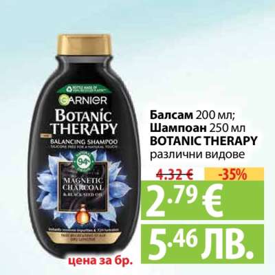 GARNIER Botanic Therapy