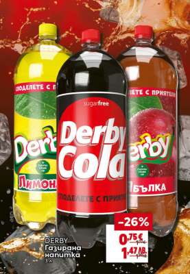 DERBY Газирана напитка