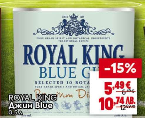 ROYAL KING Джин Blue