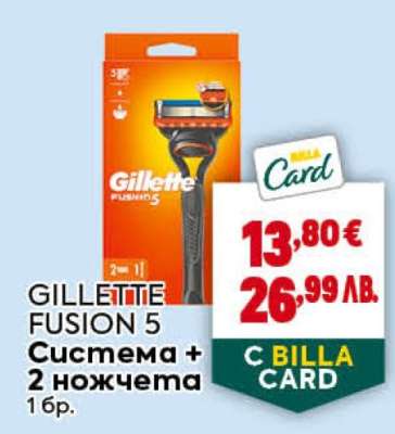 GILLETTE FUSION 5