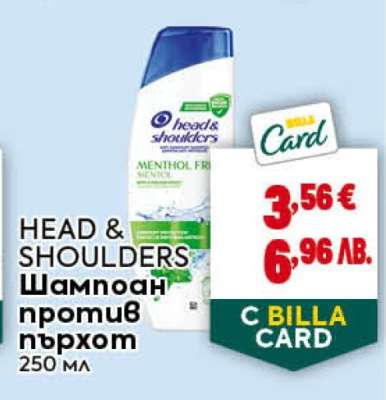 HEAD & SHOULDERS
