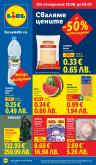 leaflet