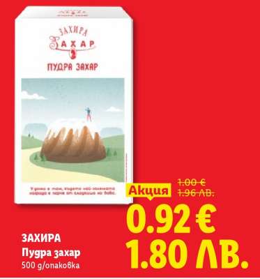 ЗАХИРА