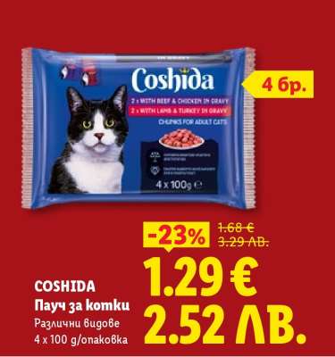 Coshida